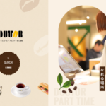エクセルシオール カフェ 品川イーストワンタワー店