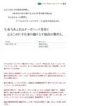 風子