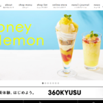 ナナズ グリーン ティー ひばりが丘パルコ店