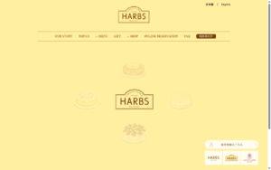 HARBS 心斎橋PARCO店