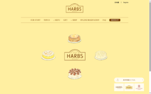 HARBS 名古屋ラシック店
