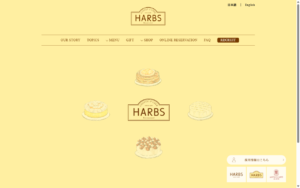 HARBS ディアモール大阪店