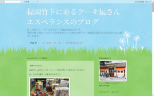 エスペランス