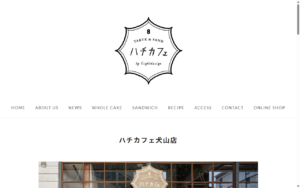 ハチカフェ 犬山店