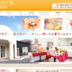 パティスリークレア 則松