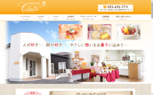 パティスリークレア 則松