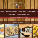 シャンティー 沼田本店