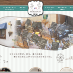 エリソン