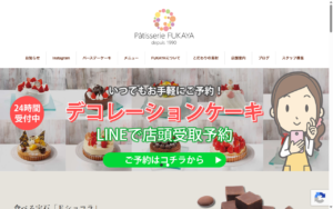 パティスリー・フカヤ