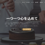 イイダ