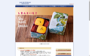 ジャンルプラン 鶴見花博通店