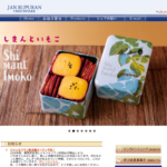 ジャンルプラン 関目店