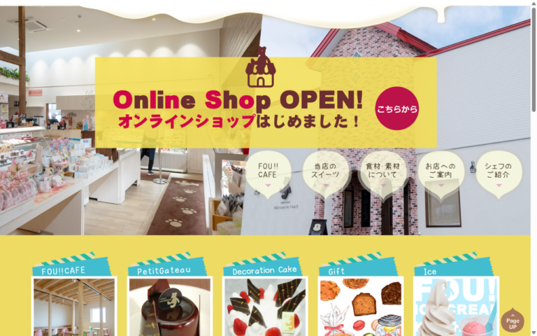 パティスリーフゥ!!