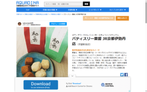 菓響 JR京都伊勢丹店