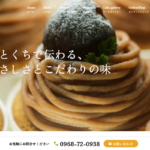 スイーツバスケット はなもも