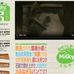 Milky 八代店