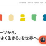 ティオグラトン 高岡店