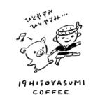 イッキュウヒトヤスミ 砺波店