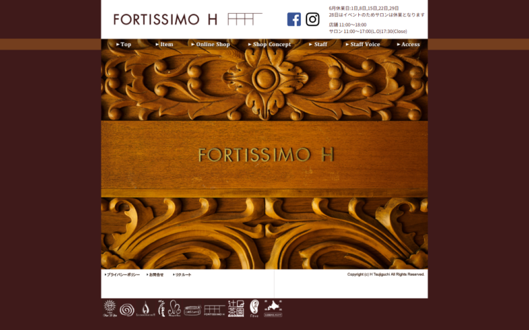 フォルテシモ アッシュ