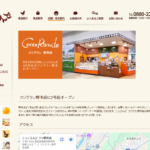 こっこらんど フジグラン野市店