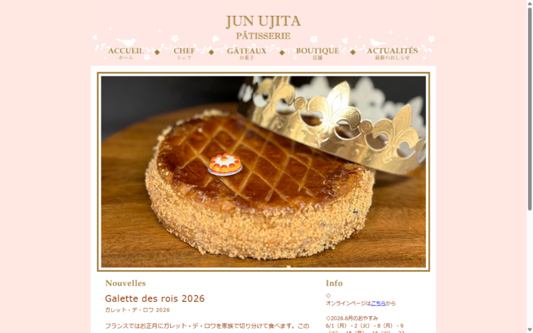 Patisserie JUN UJITA