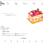 ラ・ヴィエイユ・フランス 本店
