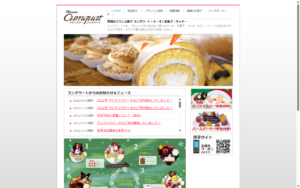 パティスリー コンクワート 本店