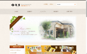 菊屋 元町店