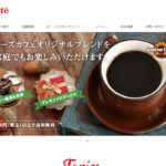サンエバーコーヒーハウス あべのハルカス店