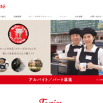 ホリーズカフェ 堂島アバンザ店