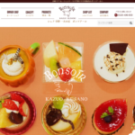 ボンソアール 音無本店