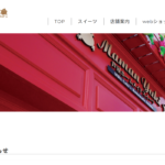ママンユキ 芦屋店