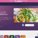 カフェ マメヒコ 三軒茶屋本店