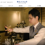 メインバー キャッスル ホテルニューオータニ大阪