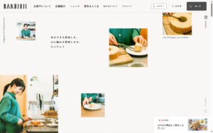 神戸白十字 大久保店