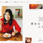 神戸白十字 垂水店