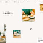 白十字 本館