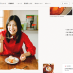 白十字 一番街店