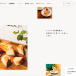白十字　 高屋店