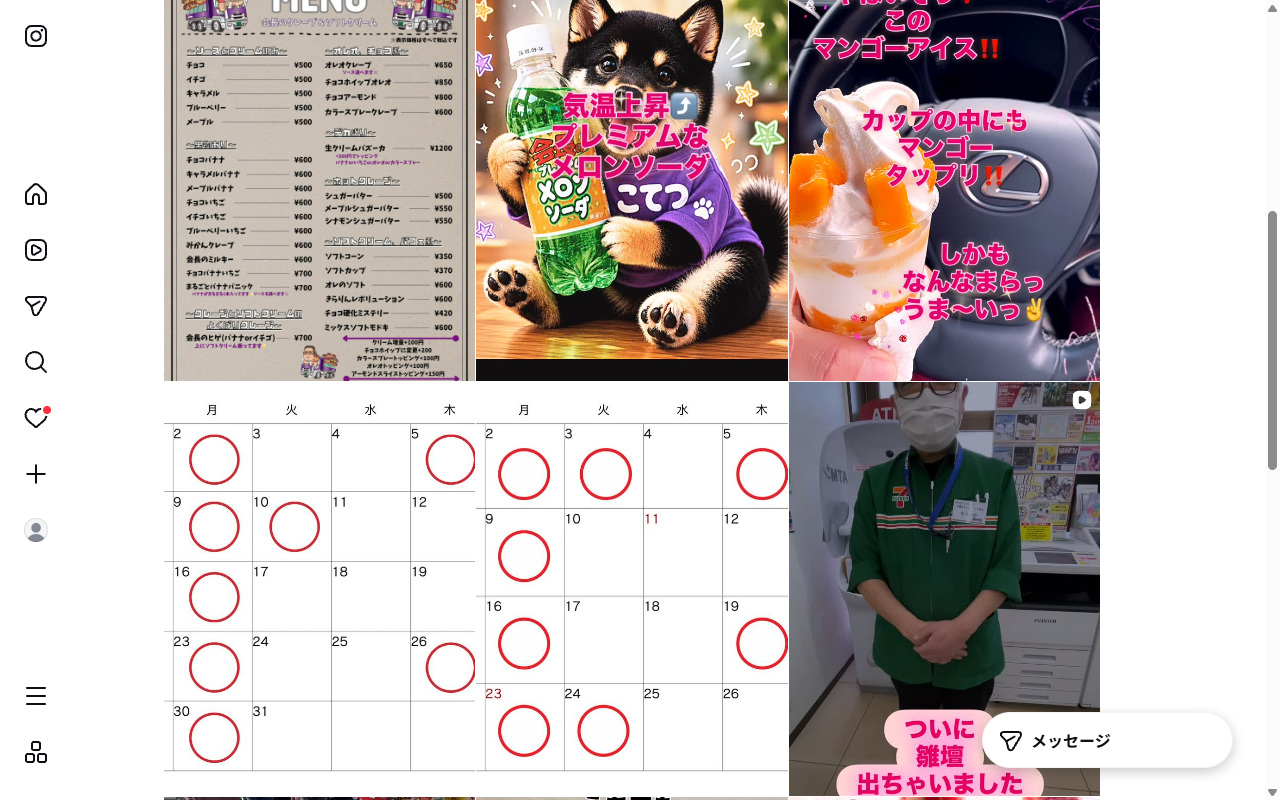 会長のもっちりクレープ&やきいも