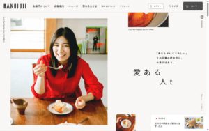 白十字 児島マリンロード店