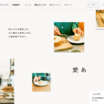 白十字 笹沖店