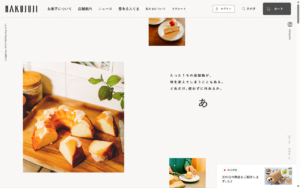 白十字 山陽店