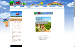 バナナ園
