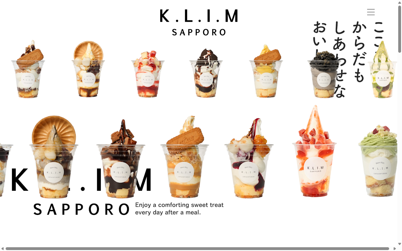 K.L.I.M 清田本店