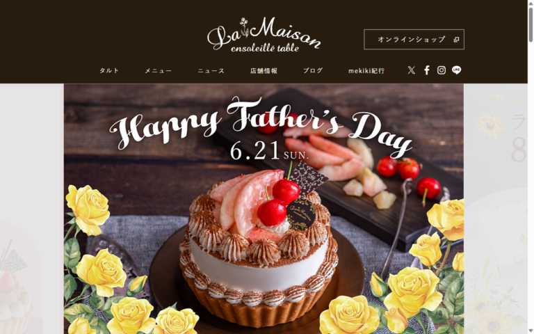 ラ・メゾン アンソレイユターブル キラリナ京王吉祥寺店