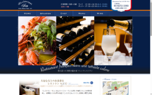 レストラン・セン