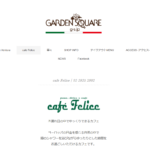 カフェ・フェリーチェ