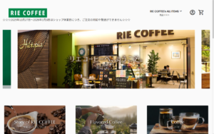 リエコーヒー 本店