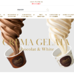 リンツ ショコラ ブティック＆カフェ 渋谷店